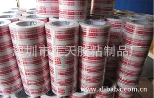 一站式封装打包解决方案 OPP封箱胶带、PO胶袋、汽泡袋与拉伸膜尽在掌握