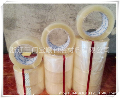 封装打包胶带批发 BOPP封箱胶带与透明打包胶带的优质选择
