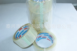 封装打包胶带 江苏封箱胶带、昆山包装胶带与多功能应用解析
