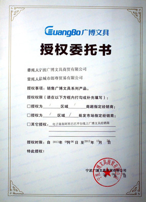 精打细算企业集采 为何广博FX-2强粘力封箱带成为办公降本的隐形冠军